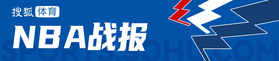 哈里伯顿空砍44+10巴特勒36分 哈克斯24分热火逆转步行者,步行者