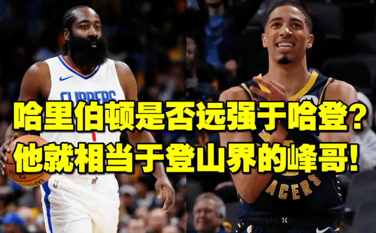 1胜​51负！NBA除名吧！保罗要去马刺？