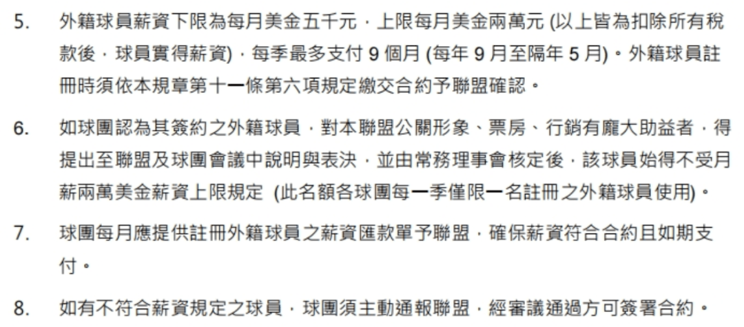 3年3撕裂！20万，NBA第三中锋来省联赛了