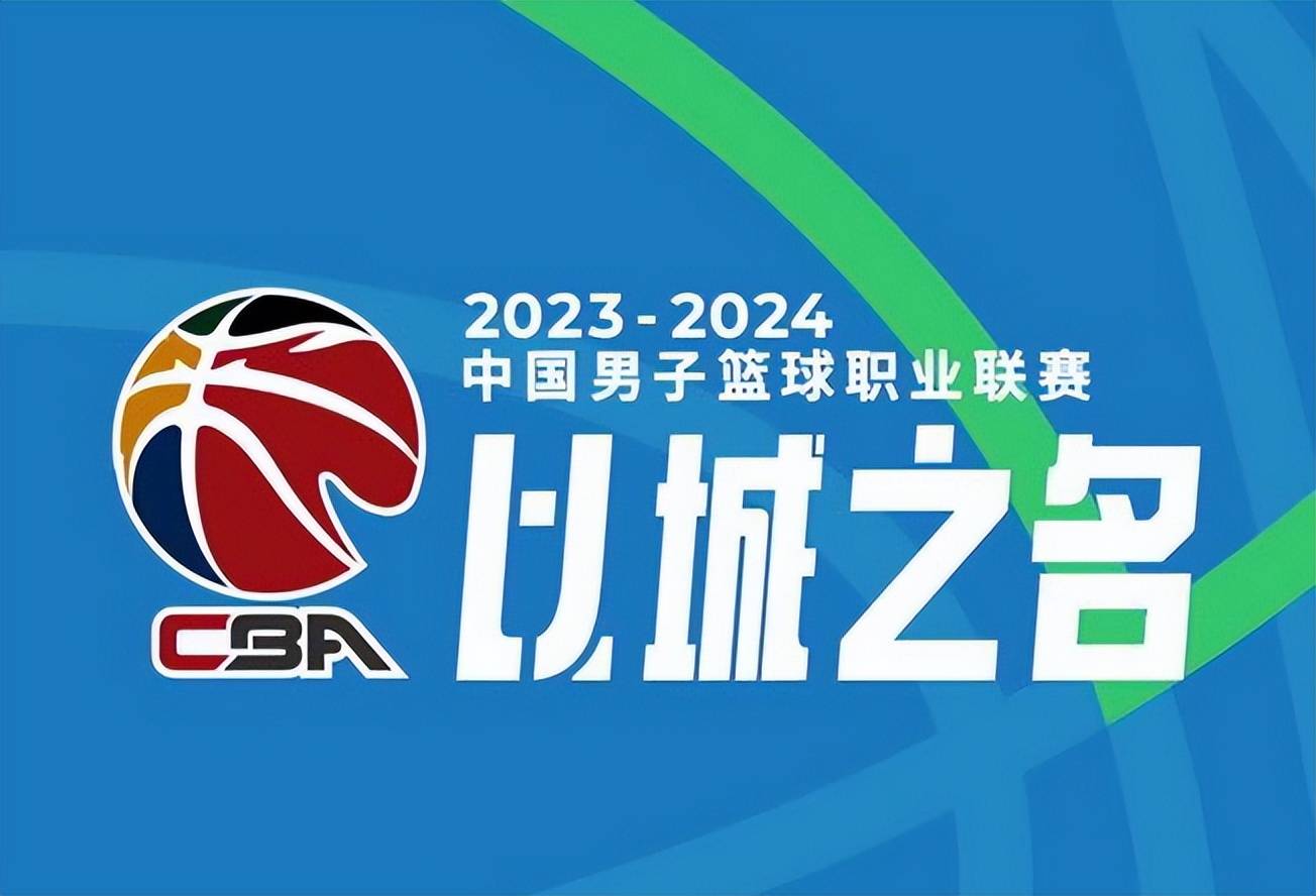 今晚！CBA战2场，CCTV5直播辽篮VS广州男篮，最水总冠军12连败？