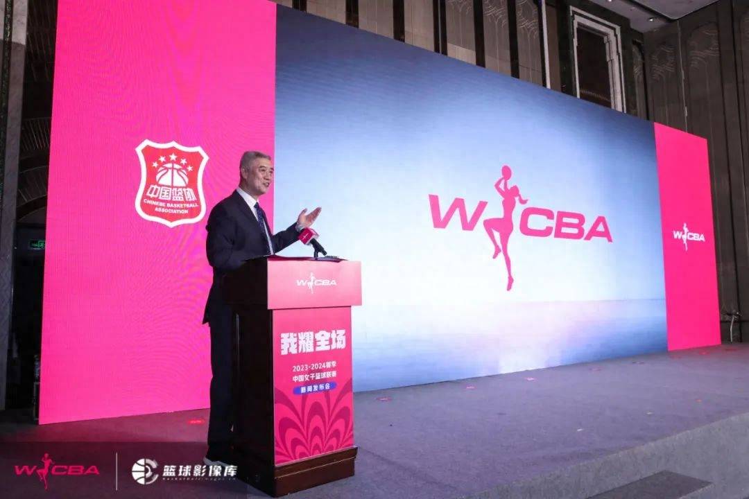 WCBA新赛季揭幕战10月17日晚上打响