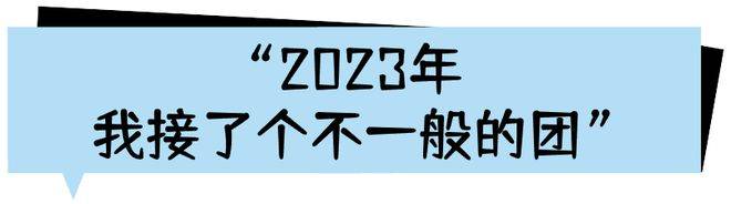 丽江这名从业24年的导游做了啥，能被姚明爸爸称赞？