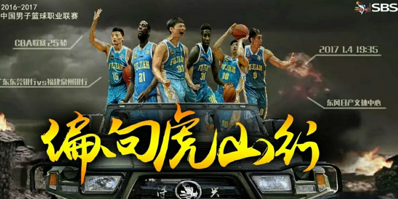 豪取7连冠！CBA奇葩大队让广东自愧不如 辽宁都想挖他们墙角