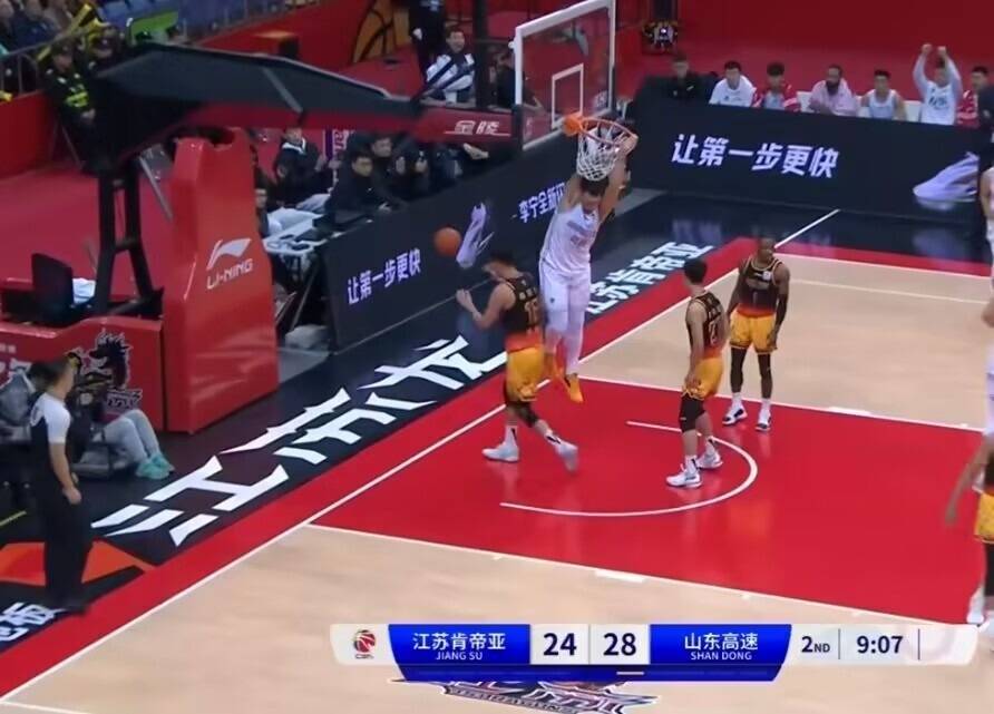 CBA：山东3分险胜江苏送对手三连败，吉伦沃特20+5，卡巴空砍两双