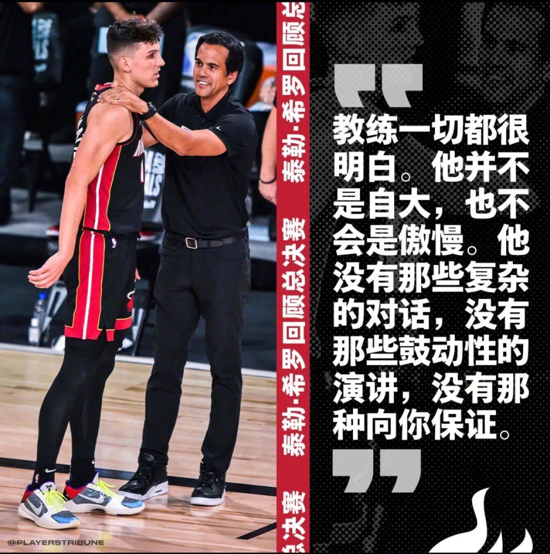 8年1.2亿美元！超越波波维奇！NBA历史最大合同诞生