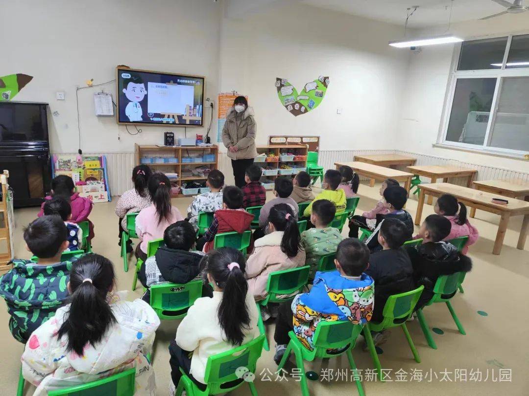 【寒冬情暖 温馨腊八】金海小太阳幼儿园腊八节活动