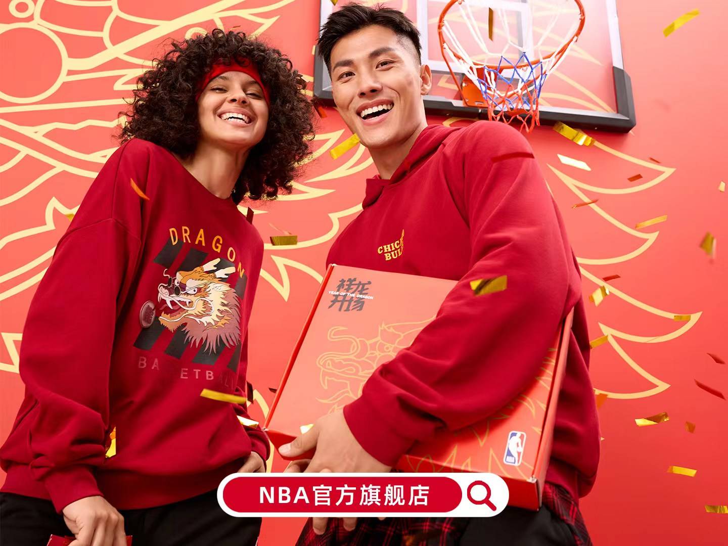 NBA开启第十三届新春贺岁活动 4届NBA总冠军帕克与中国球迷共贺新春