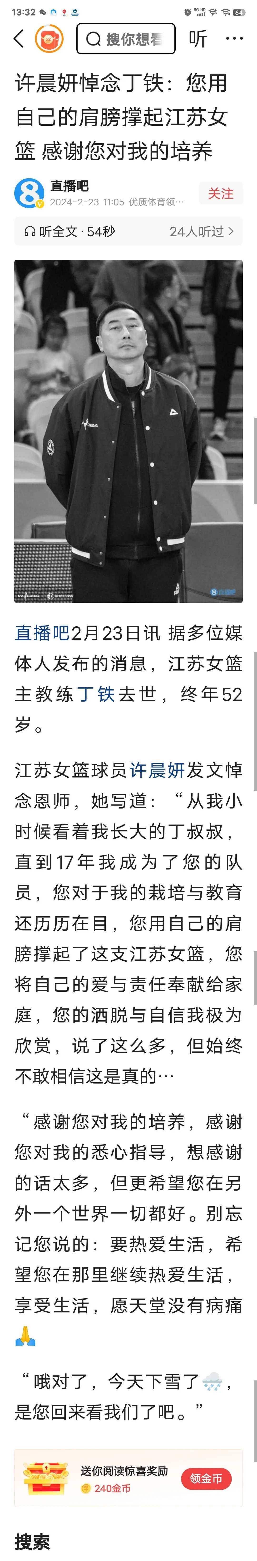 今晚，女篮联赛江苏和陕西女篮开赛之前，让我们为江苏女篮的优秀