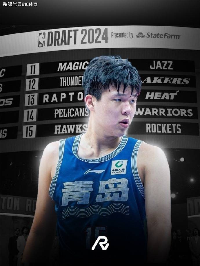 名记:姚明22岁统治CBA才去NBA 杨瀚森和青岛俱乐部对其未来有规划