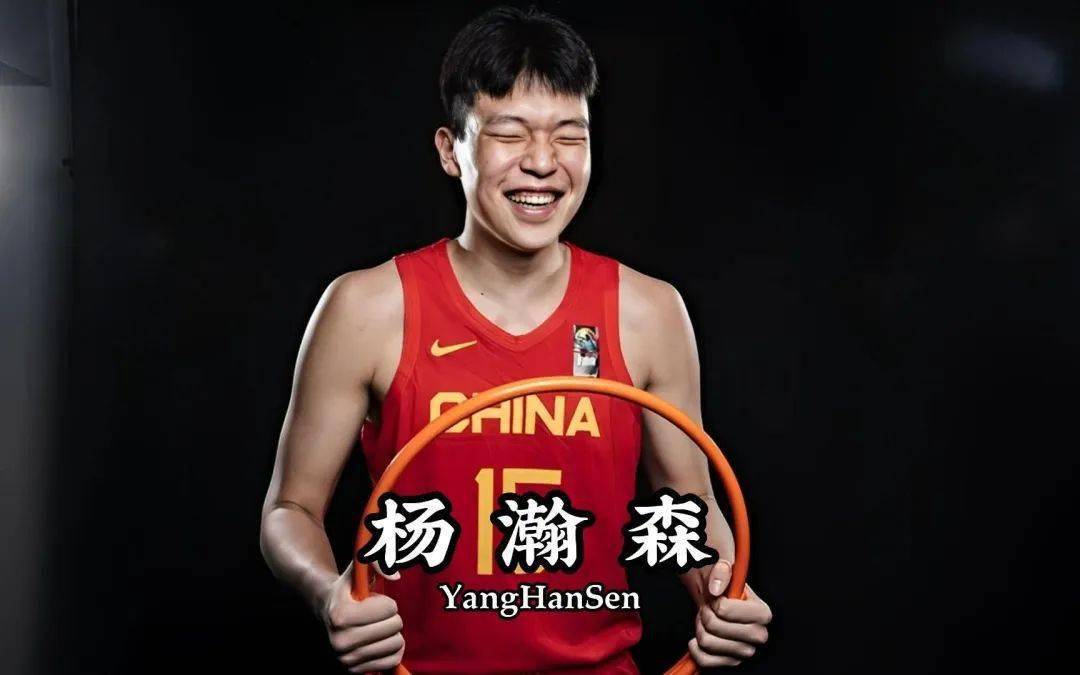 NBA专家苦口婆心，劝杨瀚森离开CBA！青岛拒绝妥协，姚明帮不了了