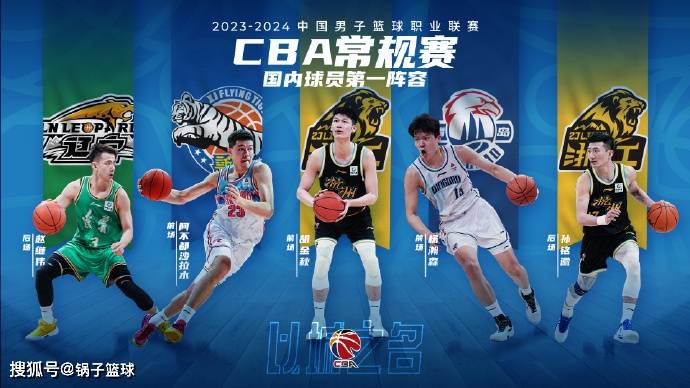 新秀年斩3项大奖，杨瀚森比肩CBA一线球星！NBA改制送练级良机