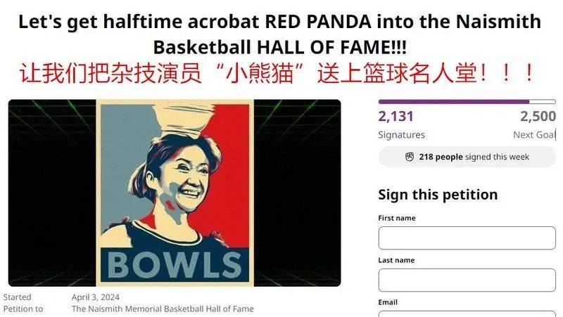 “山西熊猫”如何火透NBA？独家越洋电话专访揭秘