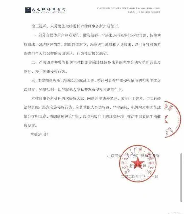 CBA半决赛广东男篮出局后，朱芳雨不再沉默，宣布重要决定，杜锋支持