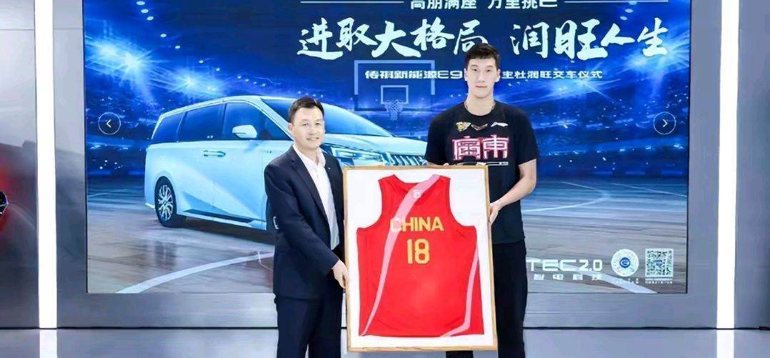 CBA广东队新星获100万代言！并获得30万车一辆，多亏杜锋助力