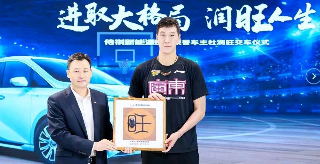 CBA广东队新星获100万代言！并获得30万车一辆，多亏杜锋助力