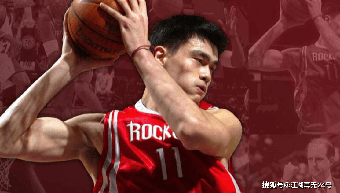 浪费姚明巅峰！细数姚明NBA搭档过的控卫，弗老大仗义 街球王最佳