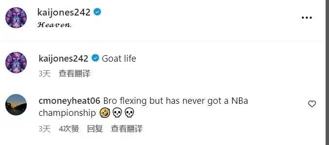 NBA晚报｜库兹马嘲笑詹姆斯 快船Goat晒照 富豪榜鲍尔默第十