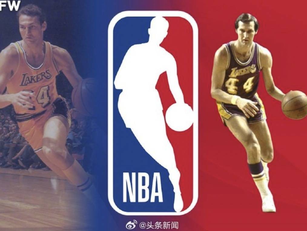 前豪气华体网传奇球员，NBA logo原型杰里·韦斯特去世