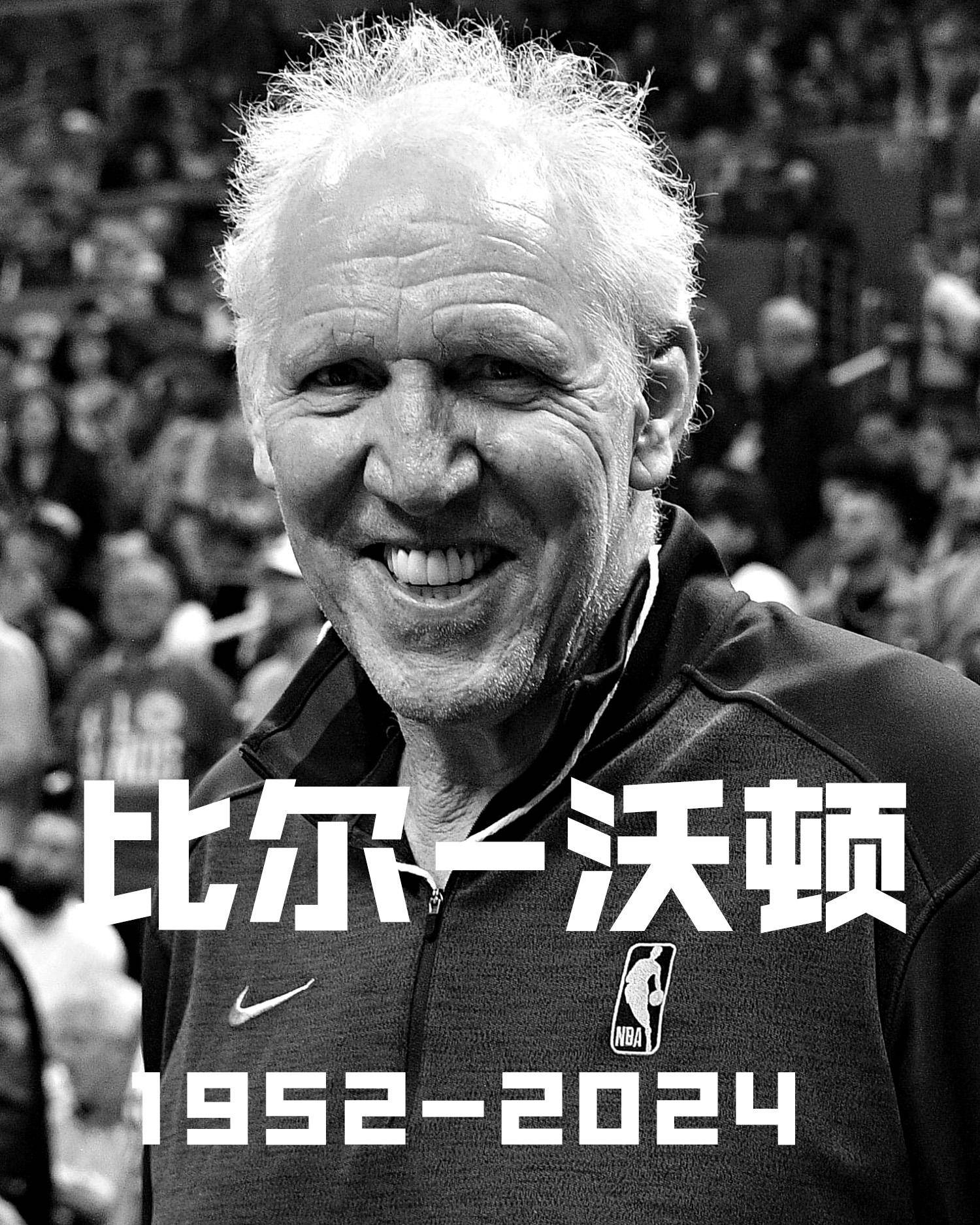 RIP！近年NBA巨星逝世：Logo男/指环王/斯特恩 科比英年早逝