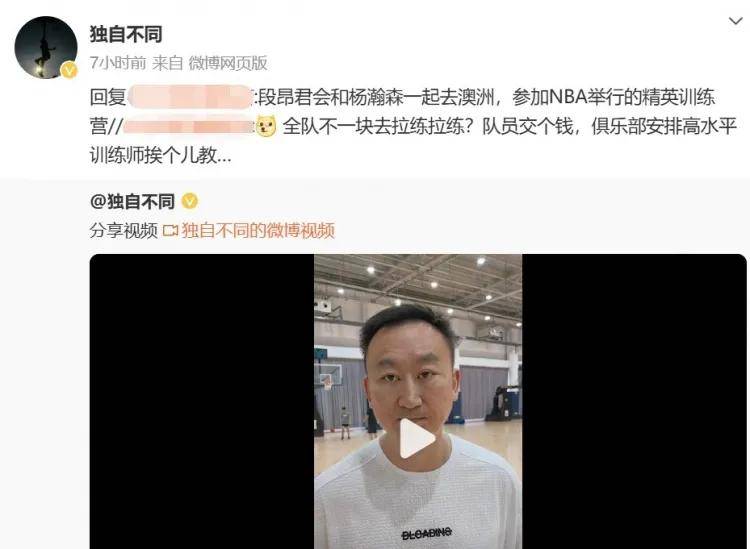 太疯狂了！杨瀚森NBA状元秀！青岛队终于肯放人……