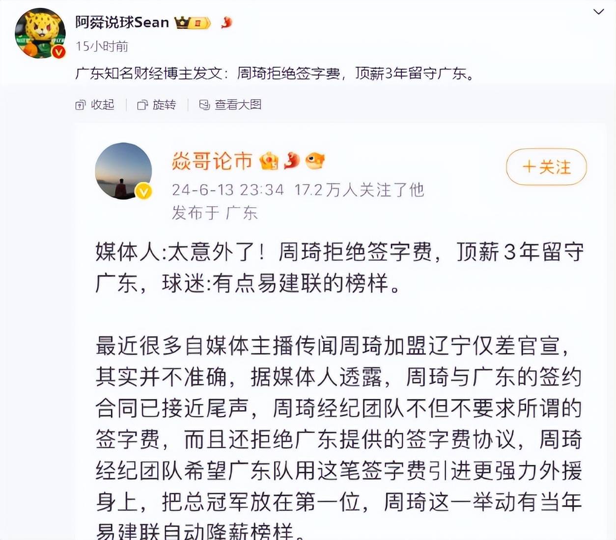 郭艾伦要离队？CBA辽宁男篮提供2方案，让其2选1，虎落平阳被犬欺