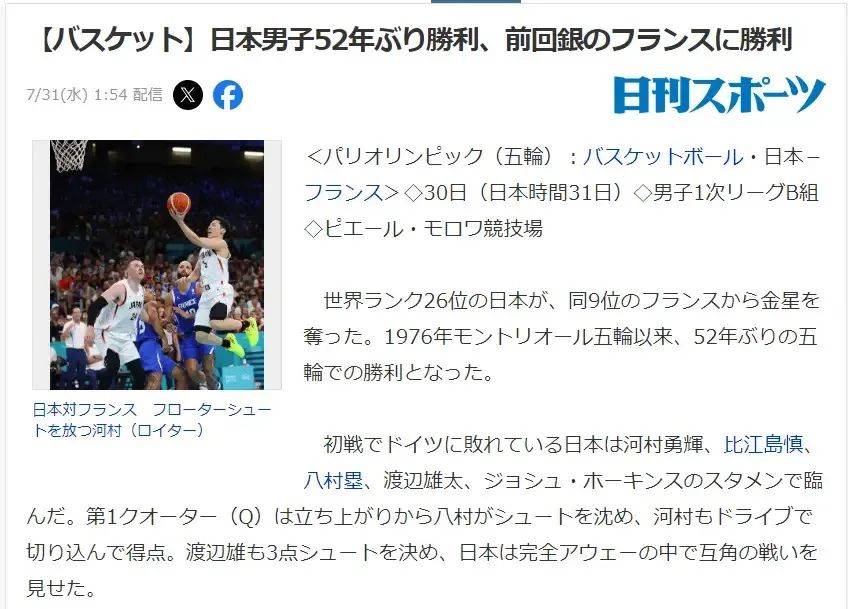 官宣！詹姆斯迎来新称号！八村被驱逐，这不是NBA...