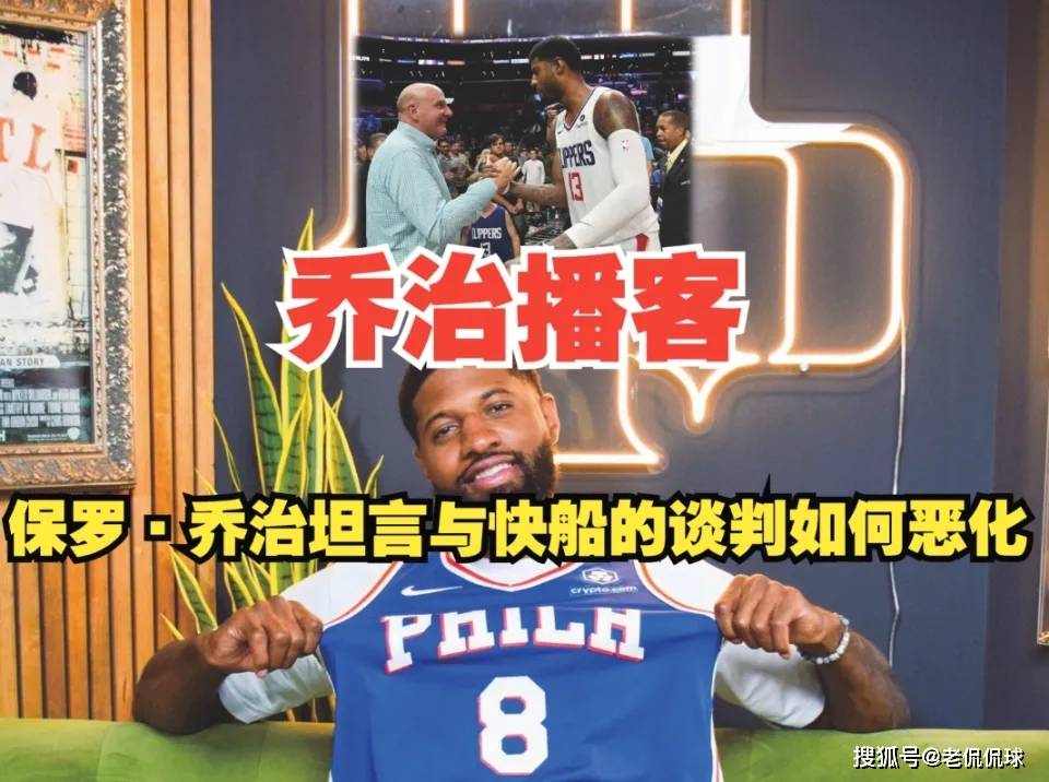 拒绝勇士！签下4年2.12亿顶薪，NBA达成巨额转播合同后，哈登成最大赢家