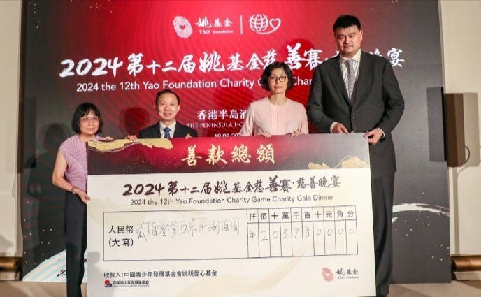 CBA动态｜姚基金筹款超200万 孙铭徽续约多年 威姆斯辟谣