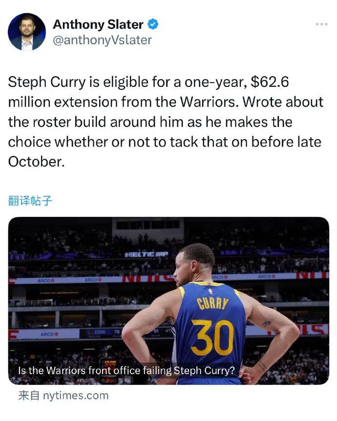 库里联手詹姆斯？豪气华体网最快速度反冲！NBA可能将有史诗级交易……