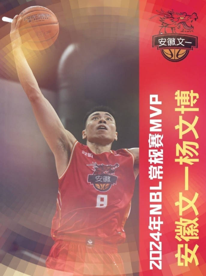 CBA动态｜方硕被疯狂嘲讽 吉林租借浓眉哥 NBL公布MVP