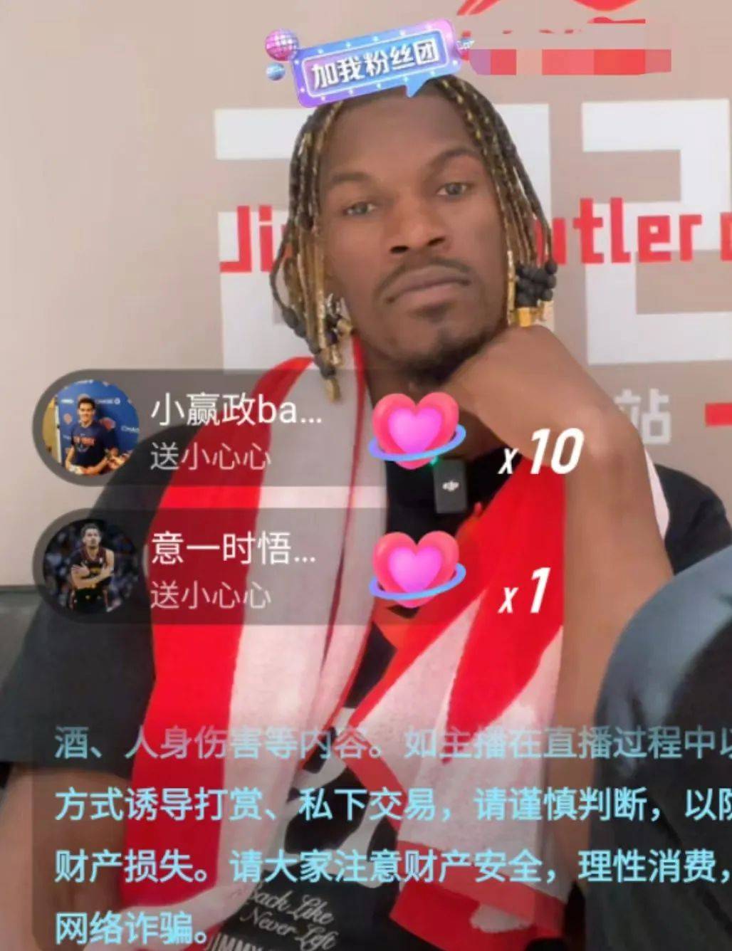 NBA球星，为什么扎堆中国直播间？