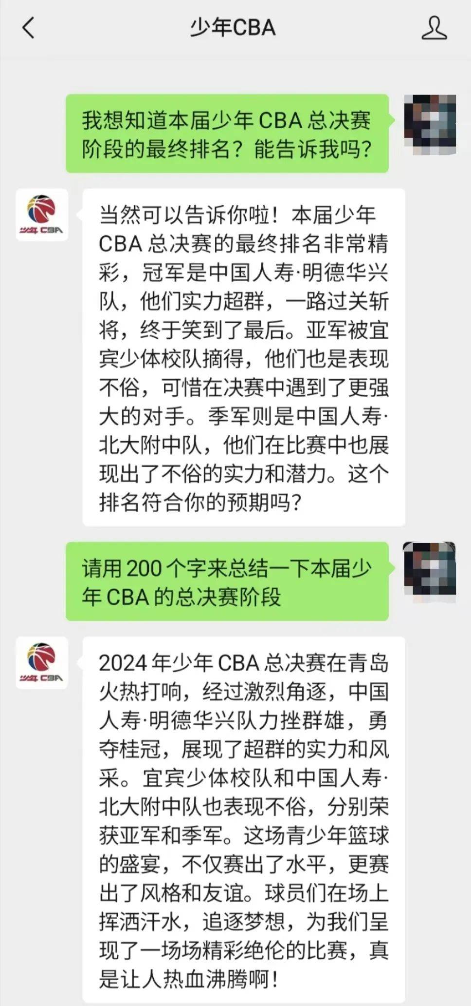 少年CBA：纯粹的篮球，极致的享受