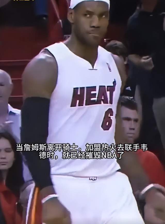 香波特:别骂杜兰特加盟勇士 詹皇去热火巅峰抱团才毁了NBA