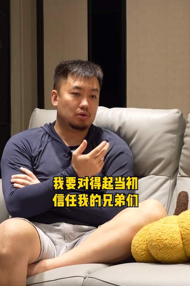 睢冉:最大目标是培养一个NBA球员 经纪人挣的钱都投入青训了