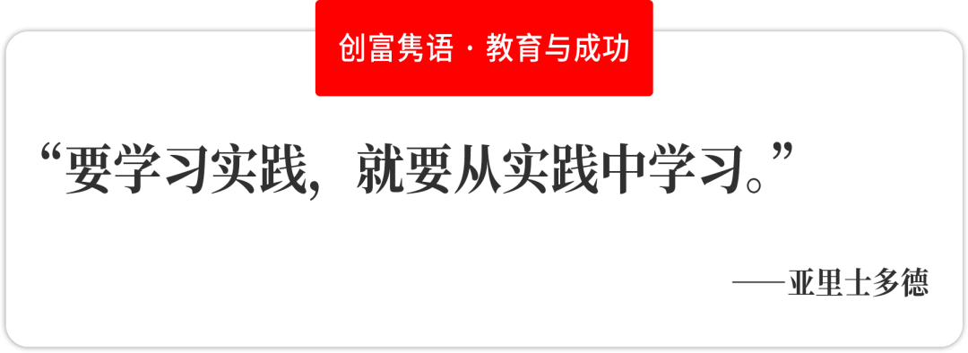 2023年收入最高的NBA球员