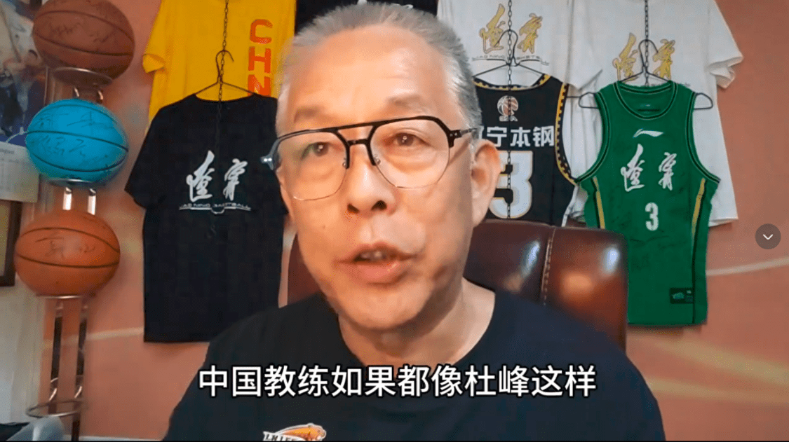 从杜黑秒变杜蜜，辽宁老沙大夸杜锋：值得竖起大拇指！,杜锋