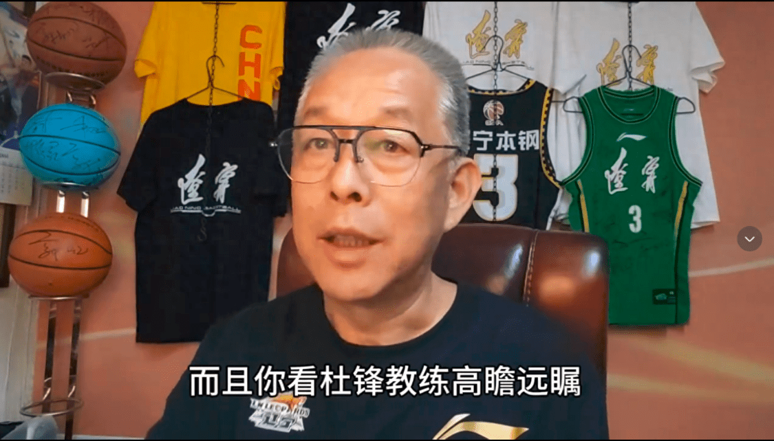 从杜黑秒变杜蜜，辽宁老沙大夸杜锋：值得竖起大拇指！,杜锋