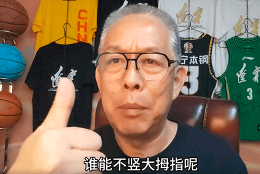 从杜黑秒变杜蜜，辽宁老沙大夸杜锋：值得竖起大拇指！,杜锋