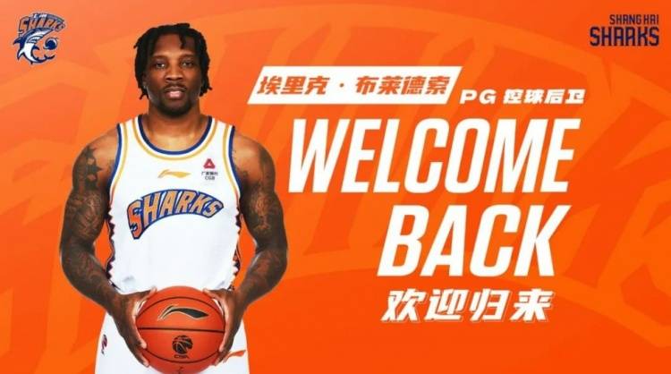 下午14点，2大最新鲜男篮球球星驾临中国辅佐MVP，辽篮不妙，广东惊喜来临,最新鲜男篮球