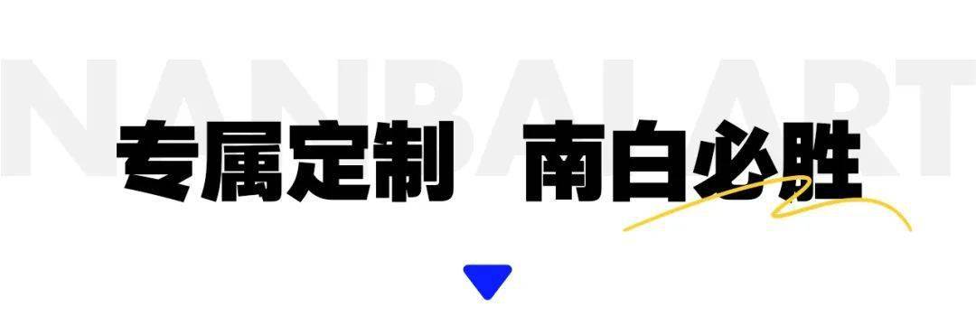 征战联考 一举夺魁|为梦而战的勇士，必将所向披靡，登顶金榜！,勇士