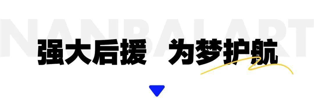 征战联考 一举夺魁|为梦而战的勇士，必将所向披靡，登顶金榜！,勇士