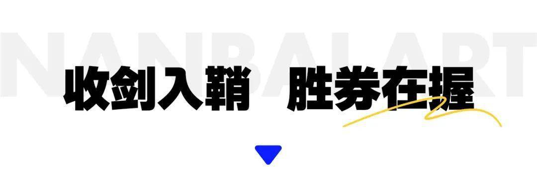 征战联考 一举夺魁|为梦而战的勇士，必将所向披靡，登顶金榜！,勇士