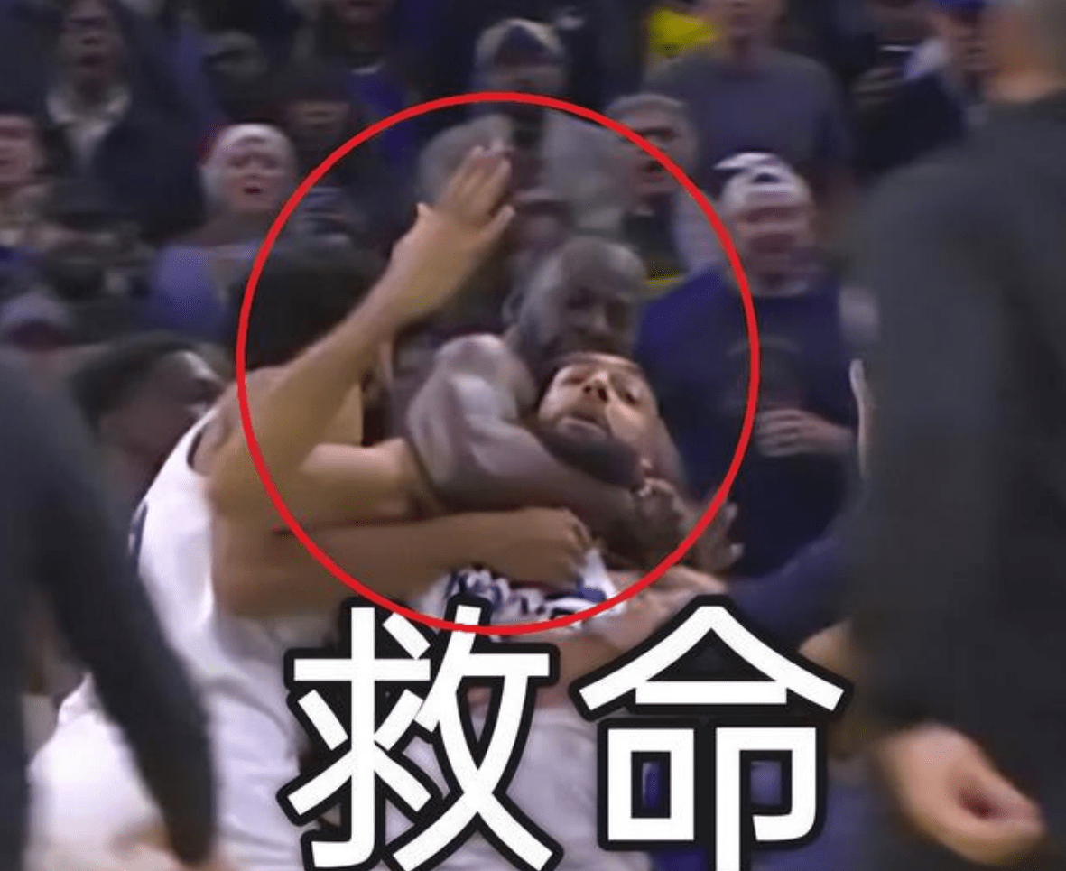 罕见！NBA比赛刚开始双方没有得分，3人被驱逐出场 库里看傻了