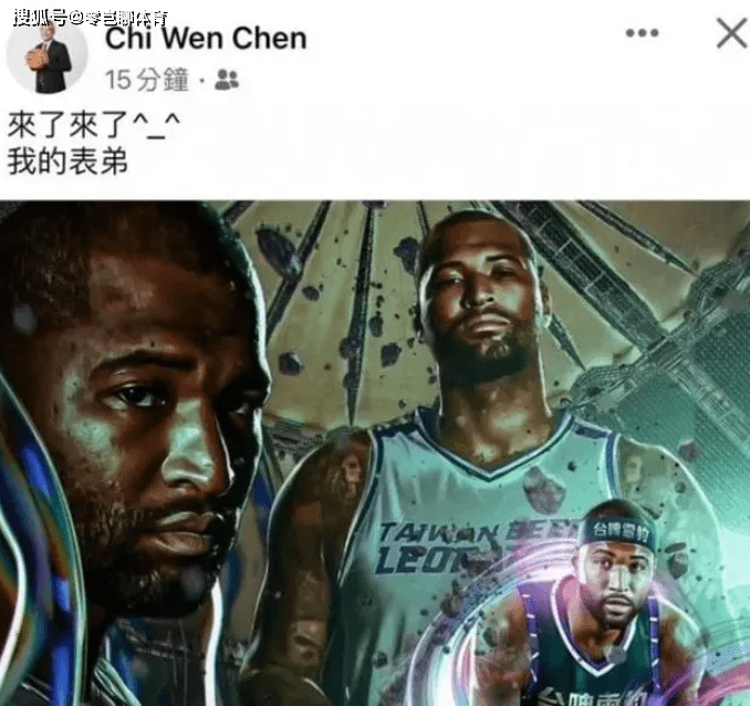 炸了！真的签了！NBA第一中锋来中国打球了