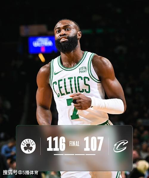 NBA战况：绿军116-107主场双杀骑士 塔图姆27+11 米切尔31+8+6