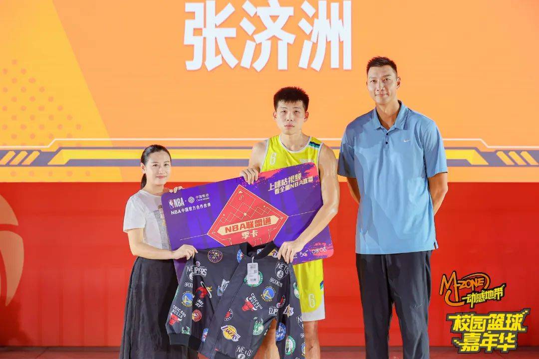 易建联颁奖！中国移动联手NBA，践行「助力校园篮球」理念