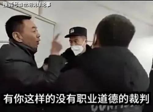 “为中国篮球讨一个说法！”面对同曦队陈总的声讨，CBA裁判可真会脸红心跳？