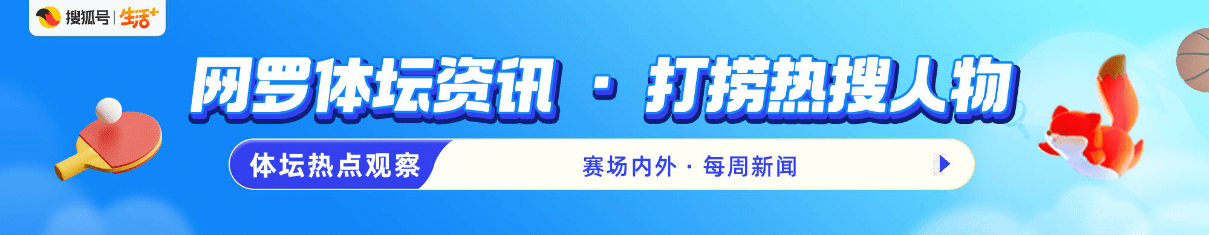 豪气华体网主场不敌尼克斯，欧冠16强抽签出炉，国羽获两金三银丨体坛热点观察