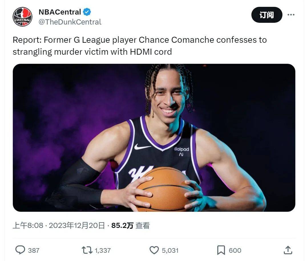 认罪伏法！NBA中锋承认谋杀！赛后直接跑去杀人