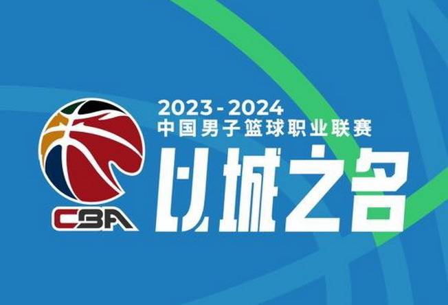 今晚！CBA战2场，央视不转，1平台独播，广厦VS天津，福建PK深圳